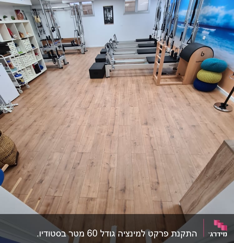 התקנת פרקט למינציה גודל 60 מטר בסטודיו.